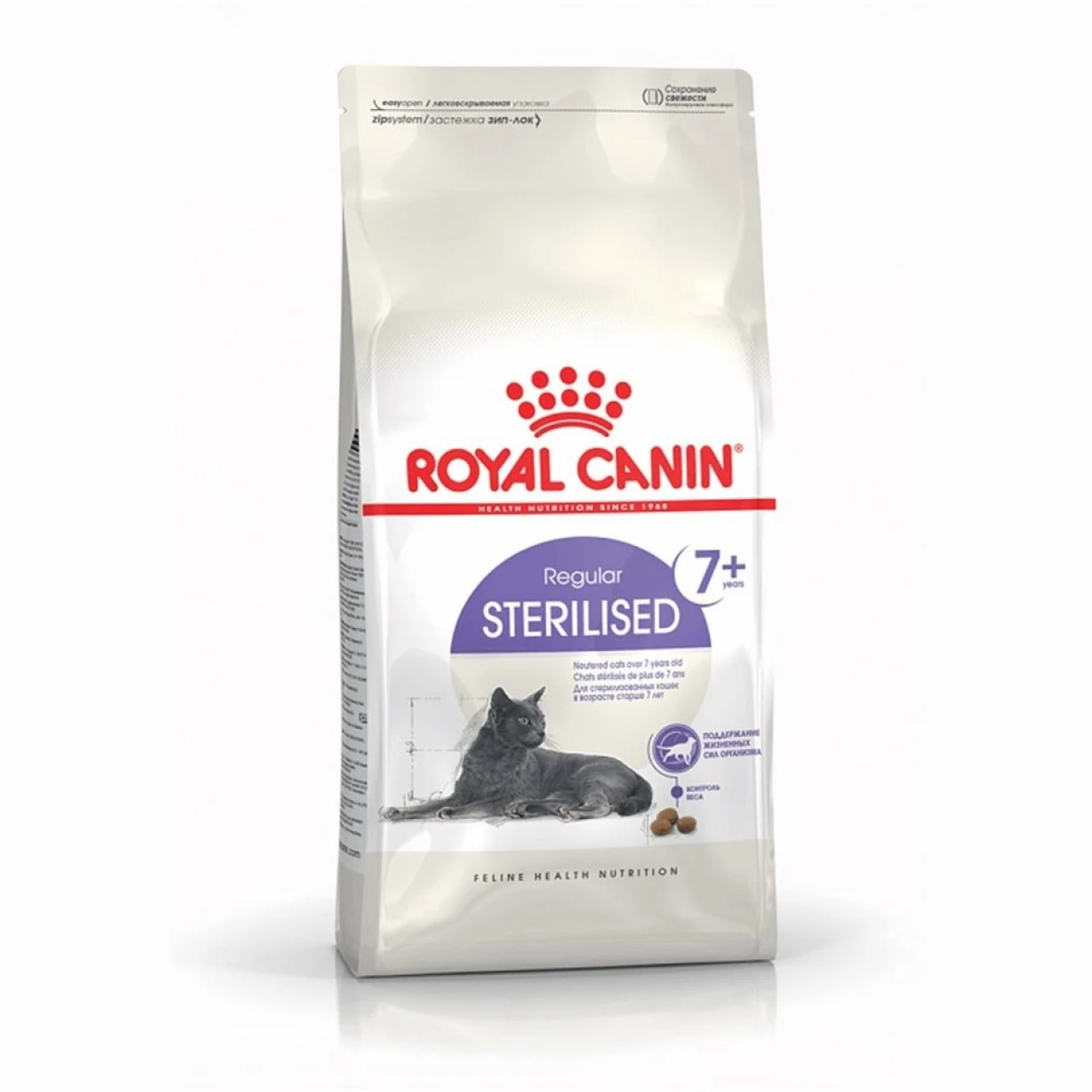 ROYAL CANİN CAT STERİL+7 1,5 KG