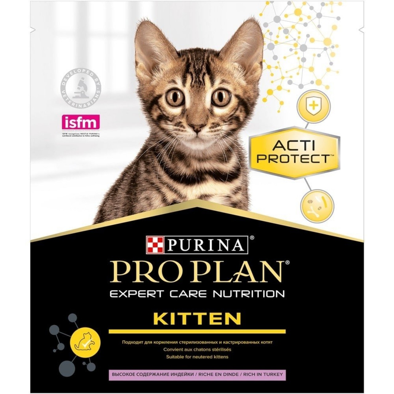 PRO PLAN EXPERT CAT KİTTEN HİNDİ ETLİ 1,5 KG