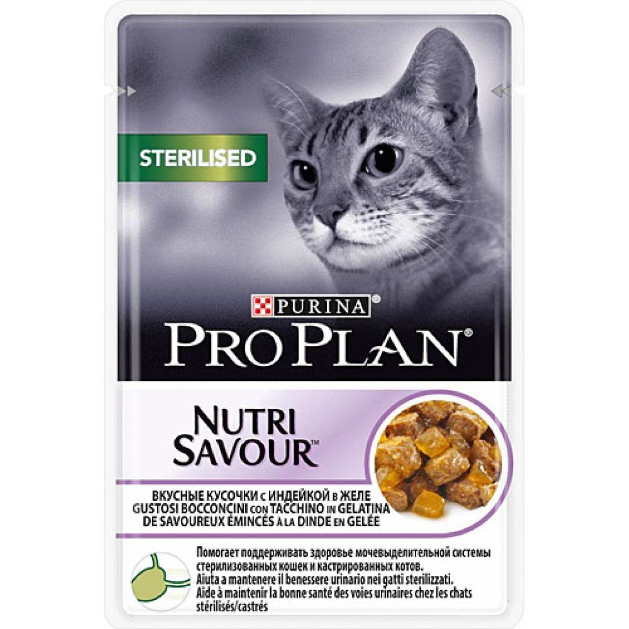 PRO PLAN KEDİ JÖLE STERİL HİNDİLİ 85GR
