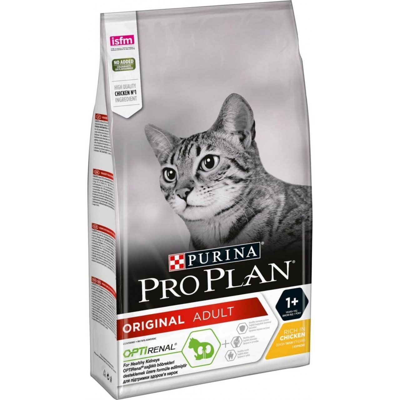 PRO PLAN CAT CHICKEN & RICE 1.5 KG