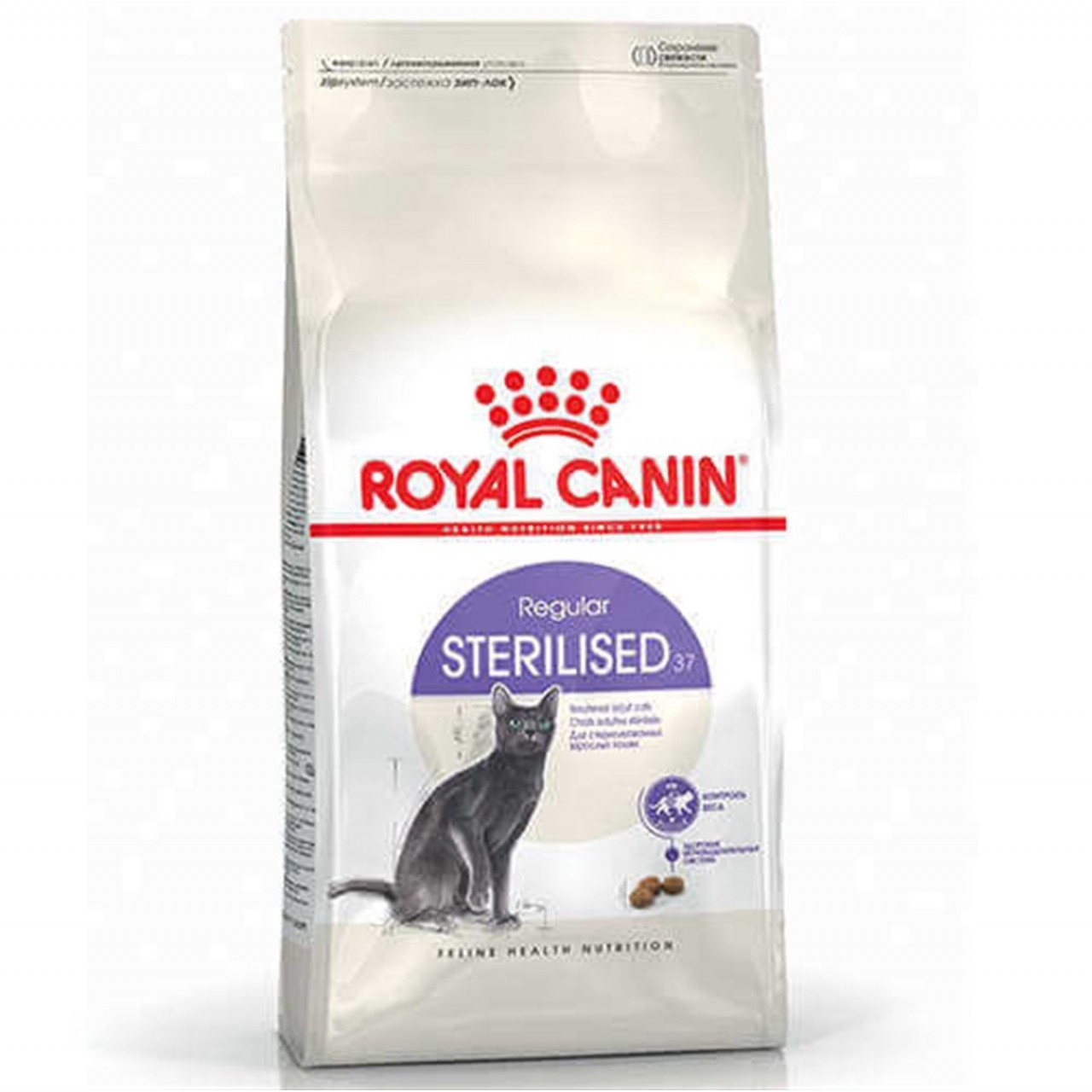 ROYAL CANIN CAT STERİLİSED 37 2 KG