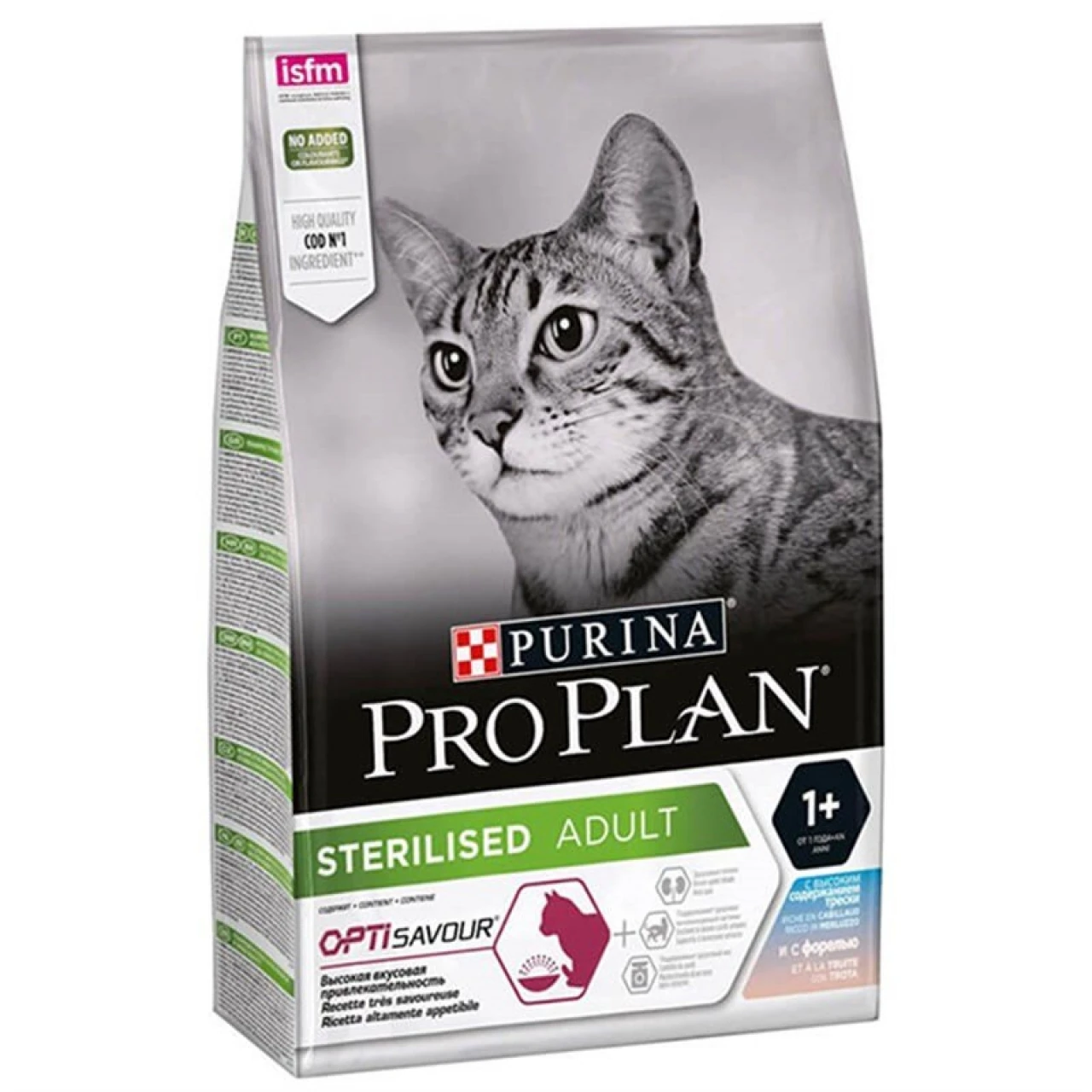 PRO PLAN CAT STERİL MORİNA BALIKLI 1,5 KG