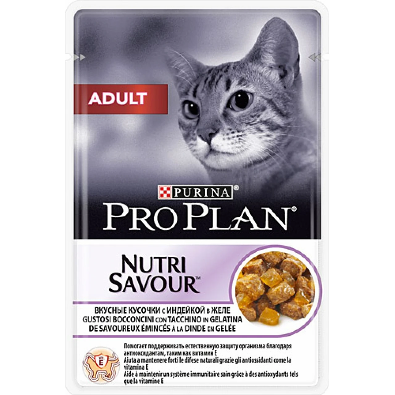 PRO PLAN KEDİ JÖLE ADULT HİNDİLİ 85G