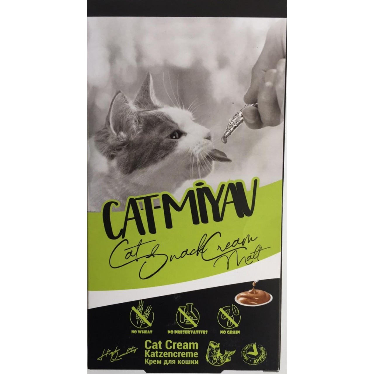 CAT MİYAV KEDİ ÖDÜLÜ KUZU ETLİ 4 LÜ