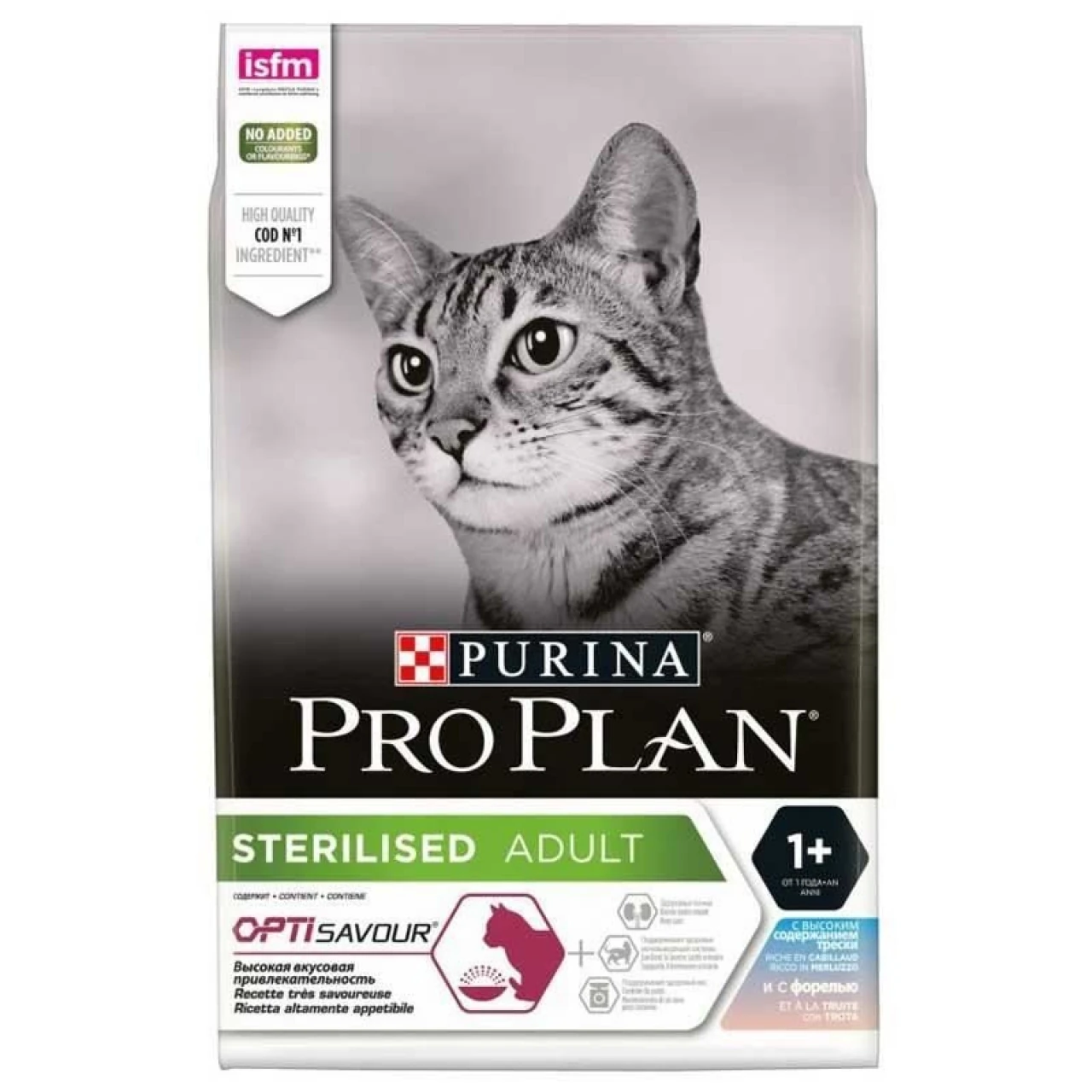 PRO PLAN CAT STERİL OKYANUS BALIK ÇİFTE LEZZET 3 KG