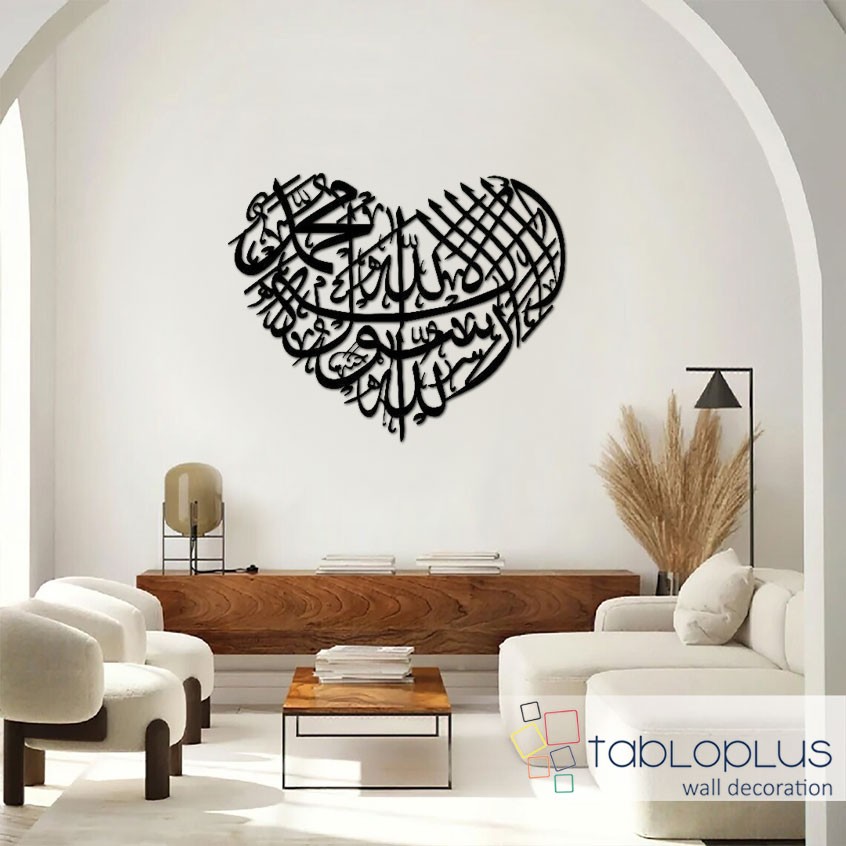 La İlahe İllallah Metal Tablo