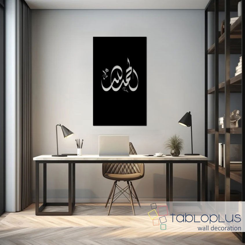 Allaha Şükür Metal Tablo