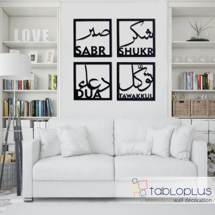 Sabır Şükür Duası Metal Tablo