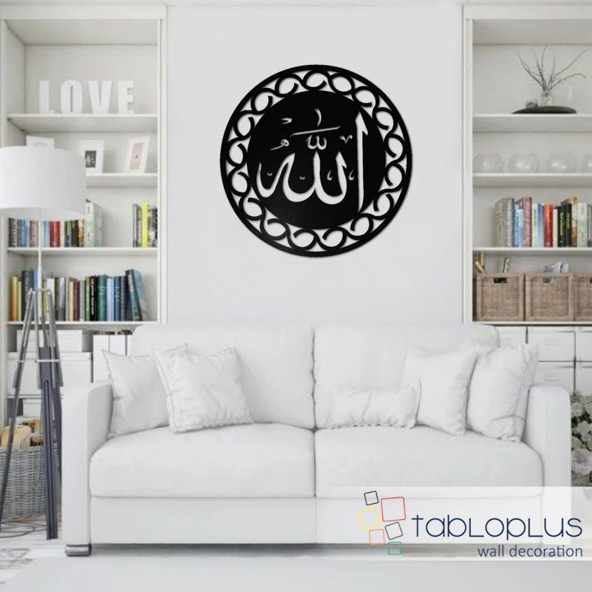 Allah Yazısı Dekor Metal Tablo
