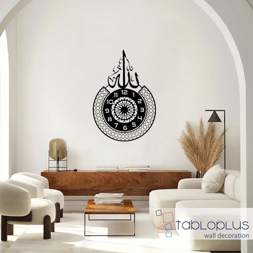 Allah Lafzı Dekoratif Metal Tablo