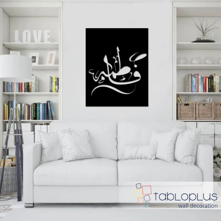 Fatime Yazısı Metal Tablo