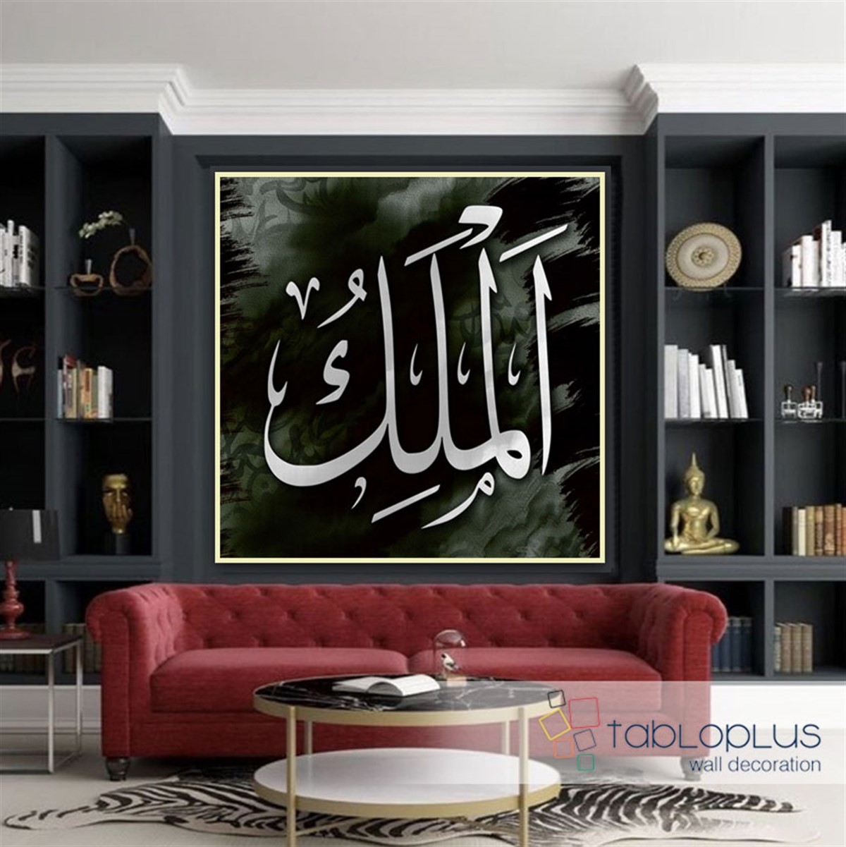 Siyah Motif Üzeri Arapça Kanvas Tablo