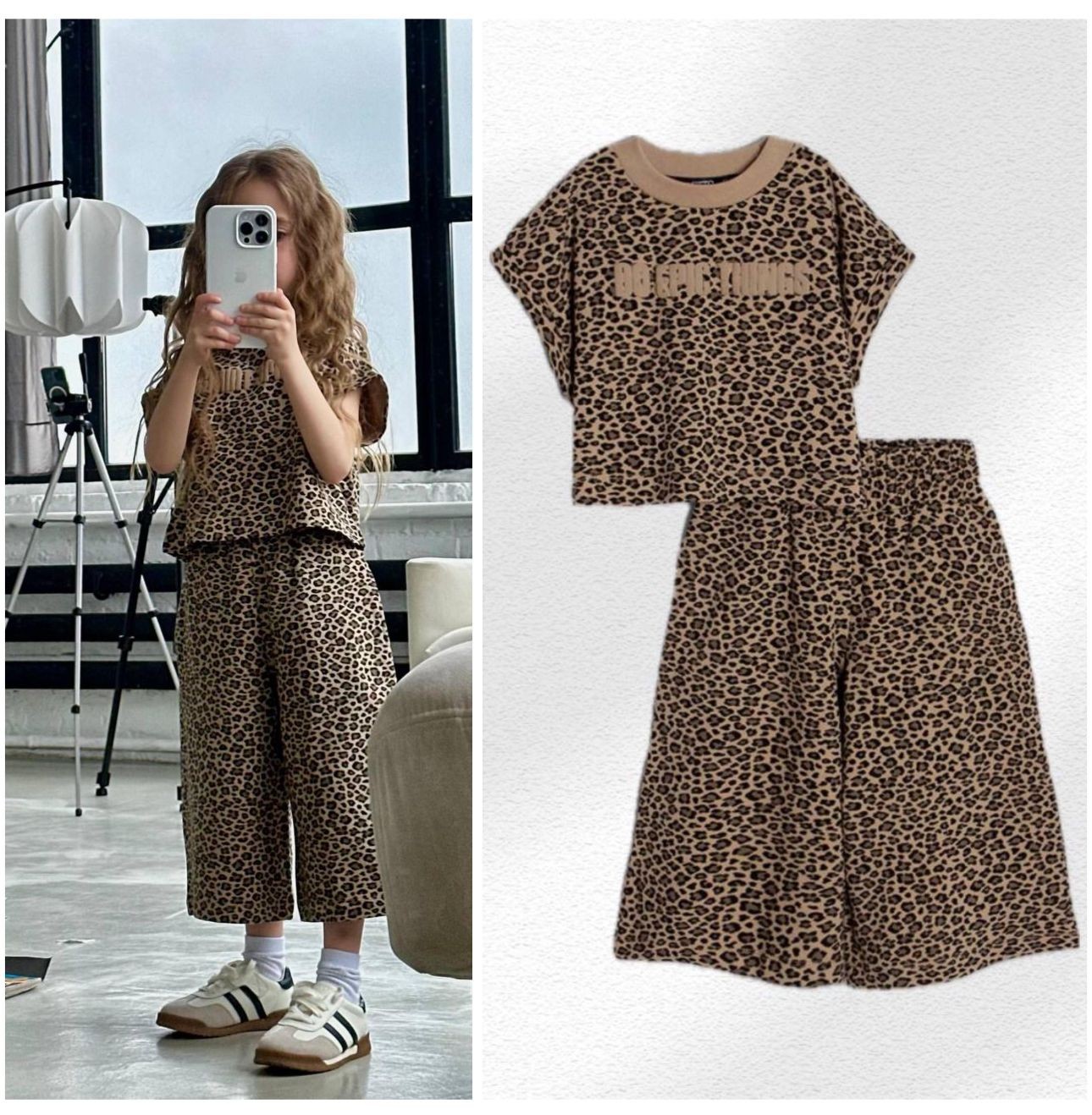 Leopar Bol Paçalı Basic Takım