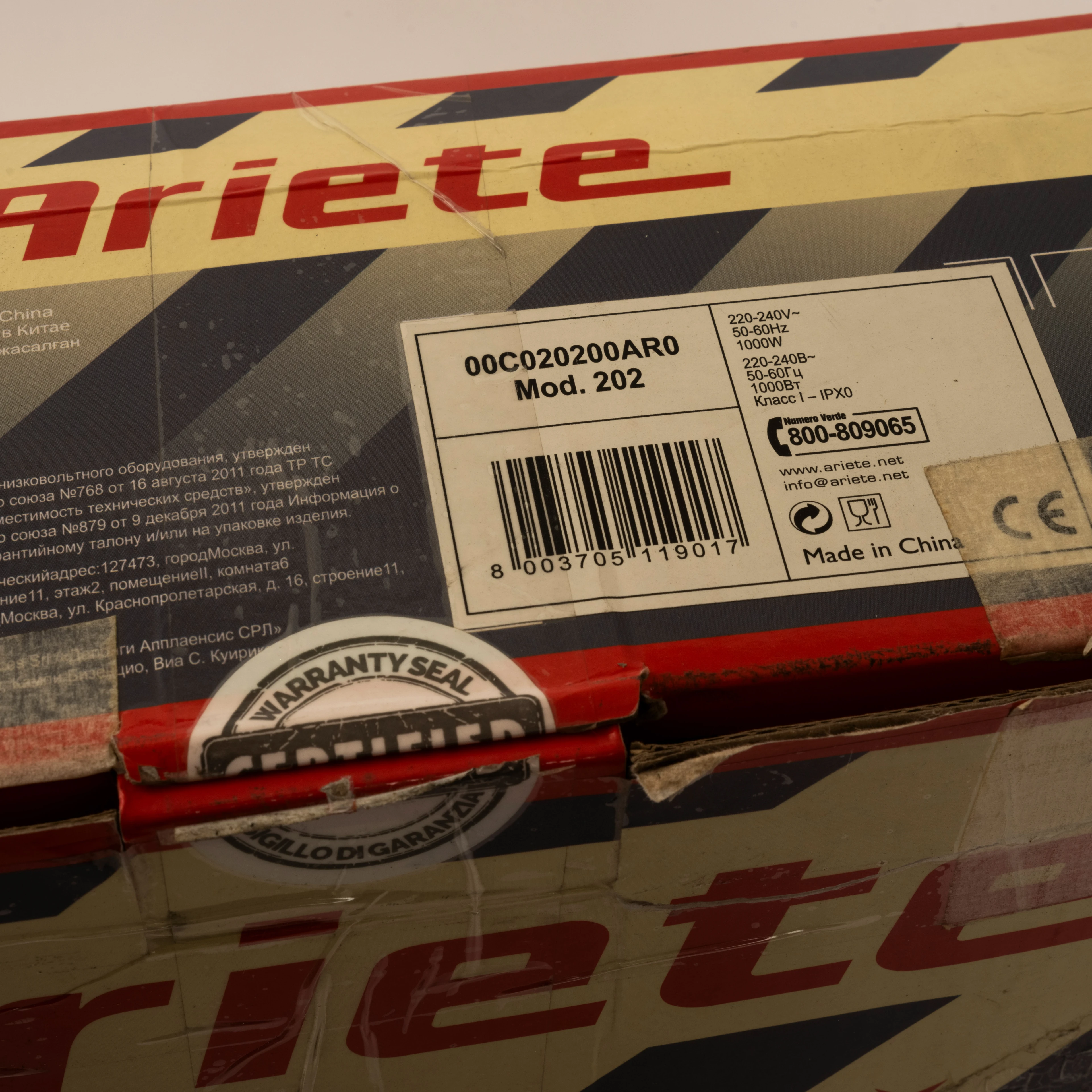 Ariete Party Time Krep Makinesi (Kutu Hasarlı - Garantisiz)