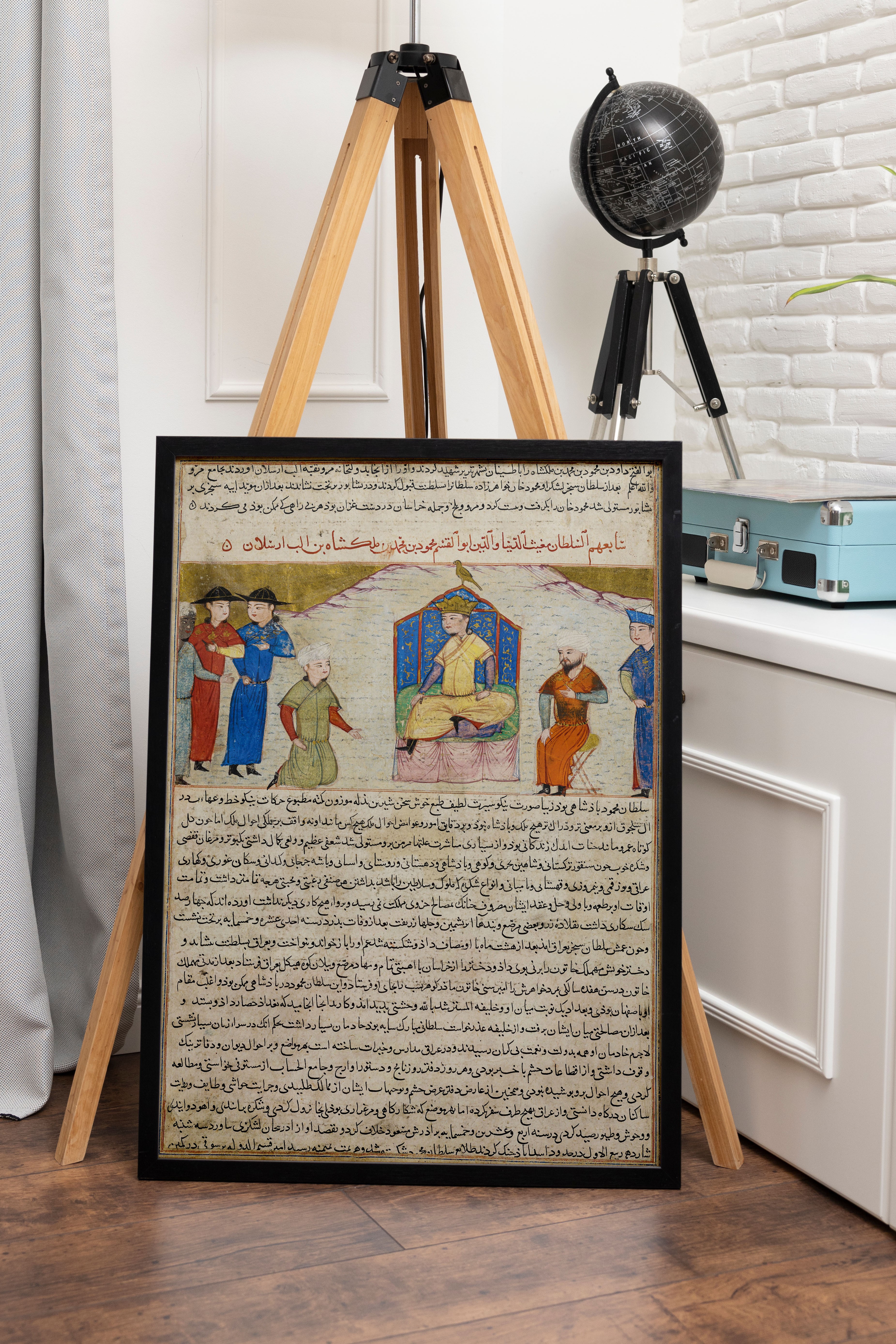 Selçuklu Sultanı İkinci Mahmud Minyatür Poster