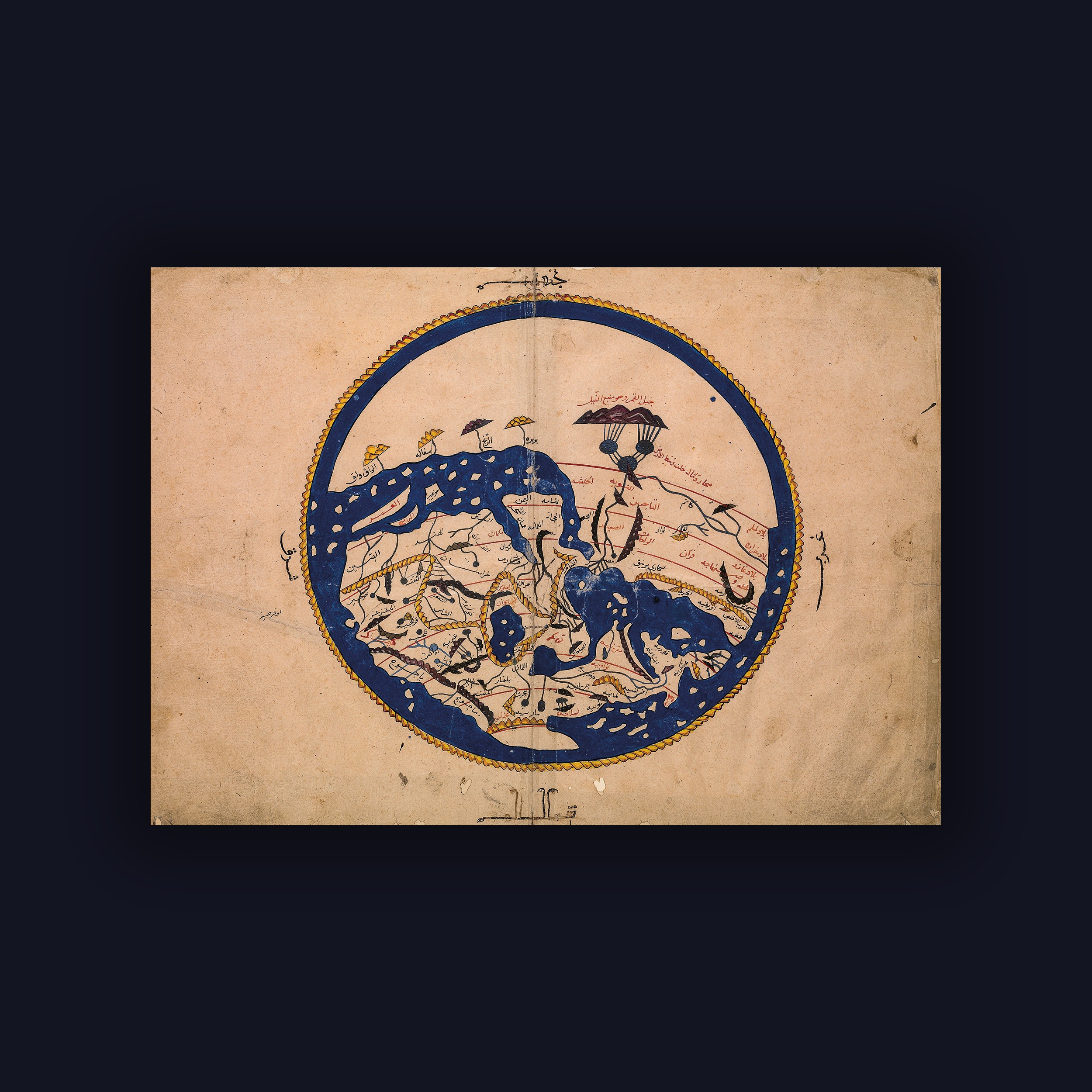 İdrisi - Dünya Haritası Poster (Tabula Rogeriana - Kitabür Rucari)