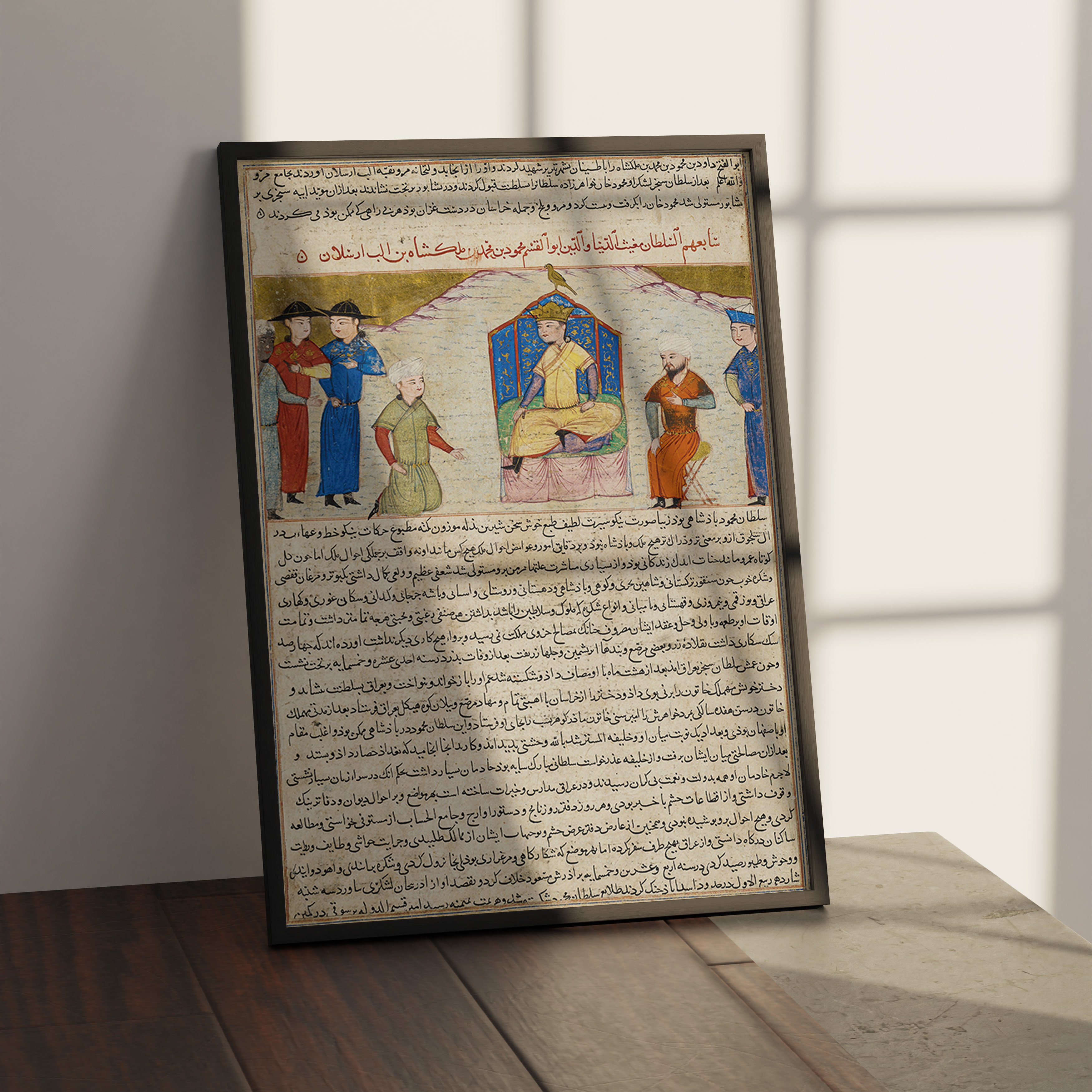 Selçuklu Sultanı İkinci Mahmud Minyatür Poster