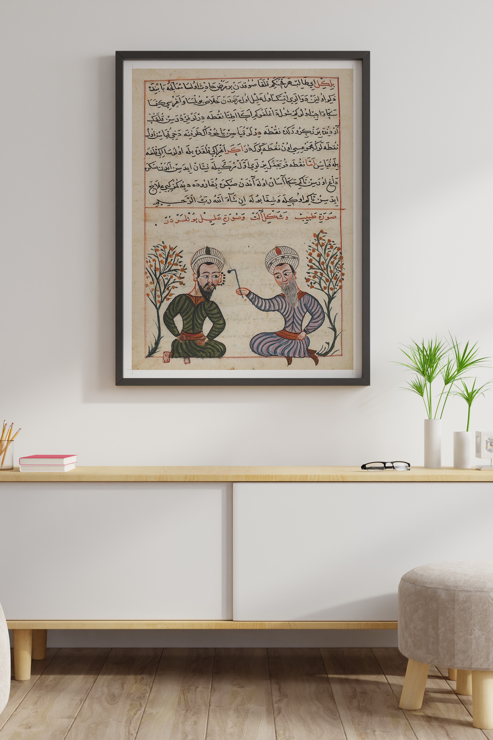Sabuncuoğlu Şerafeddin - Kulak Doktoru Elyazması Poster
