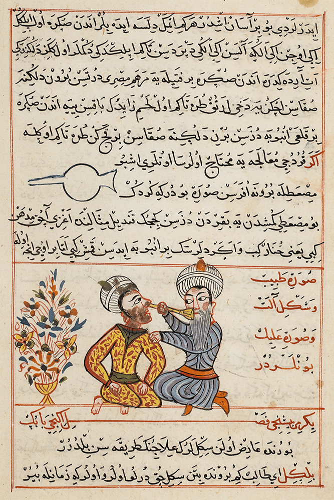 Sabuncuoğlu Şerafeddin - Burun Tedavisi Elyazması Poster