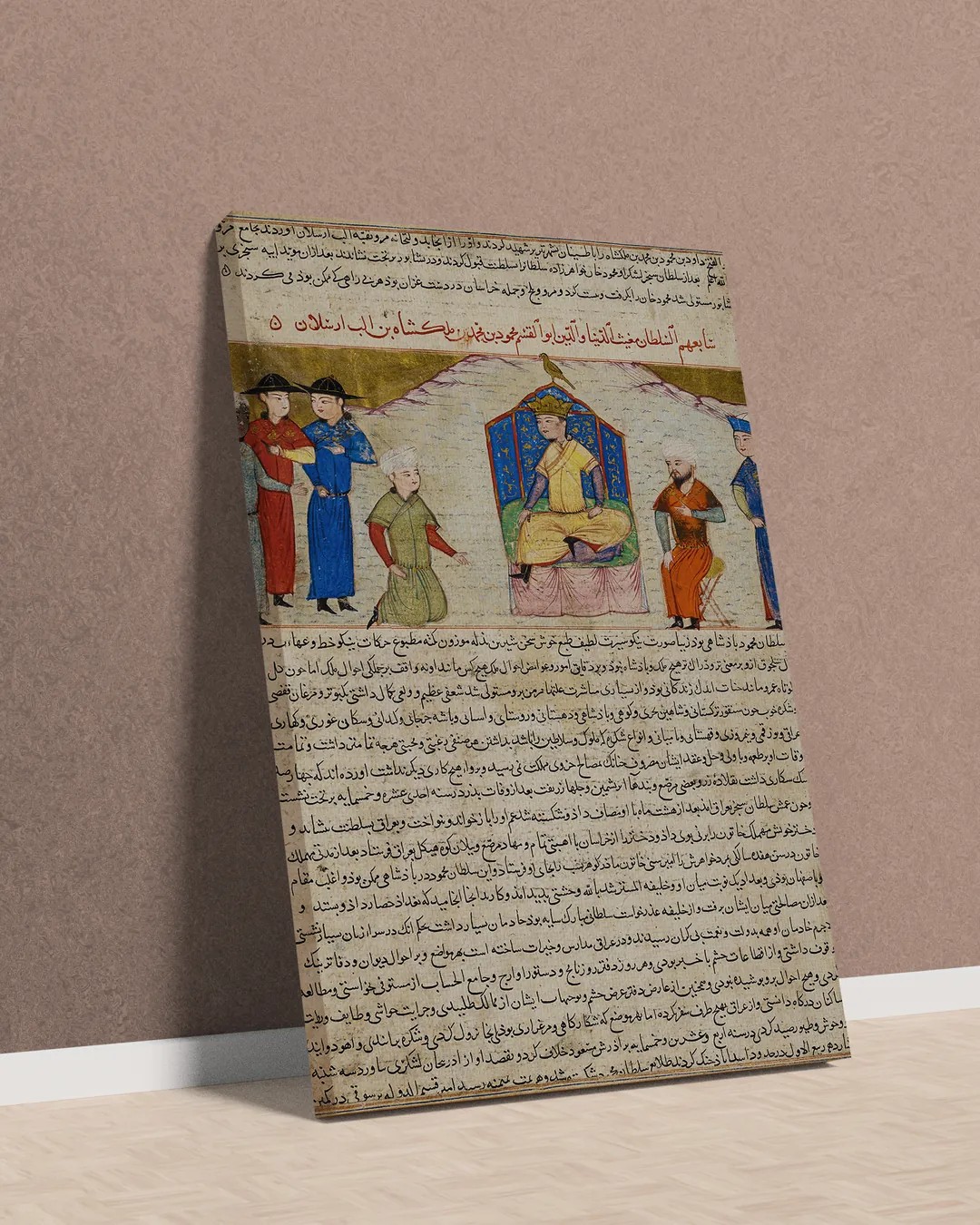 Selçuklu Sultanı İkinci Mahmud Minyatür Kanvas Tablo