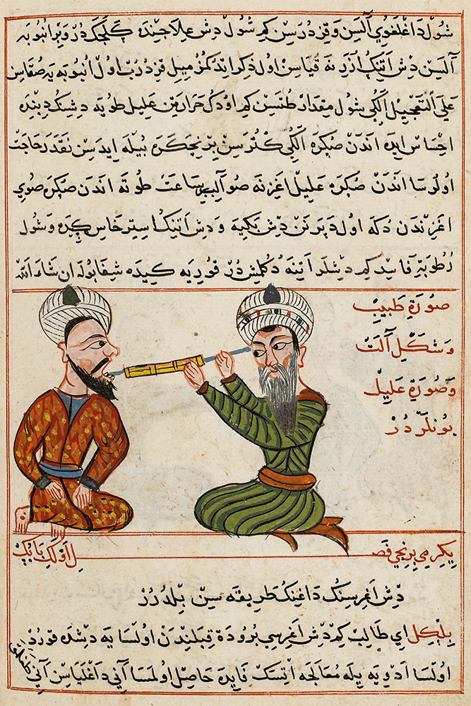 Sabuncuoğlu Şerafeddin - Diş Doktoru Elyazması Poster