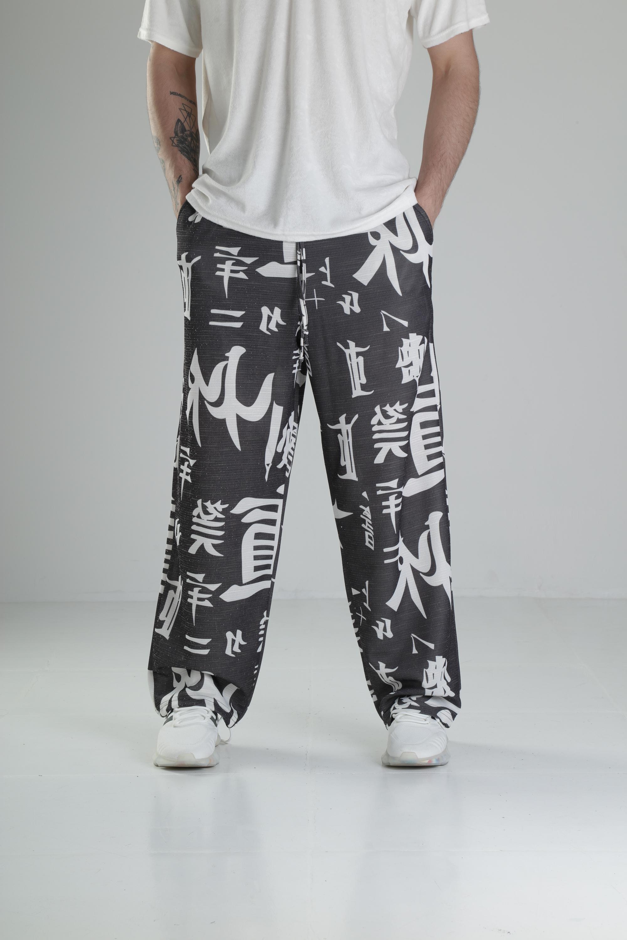 Chinese Desenli Baggy Pantolon 
