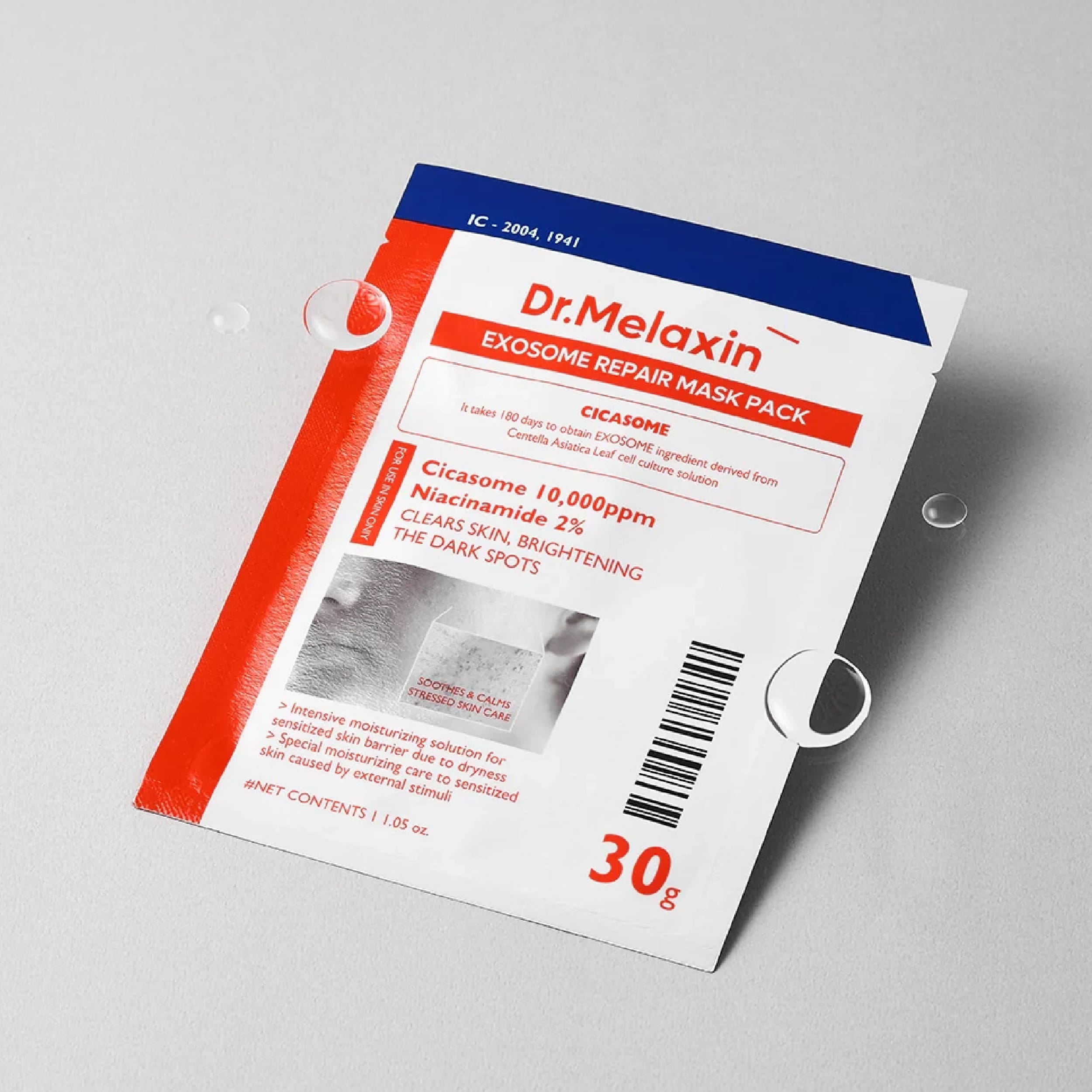 EXOSOME REPAIR FACIAL MASK 5EA