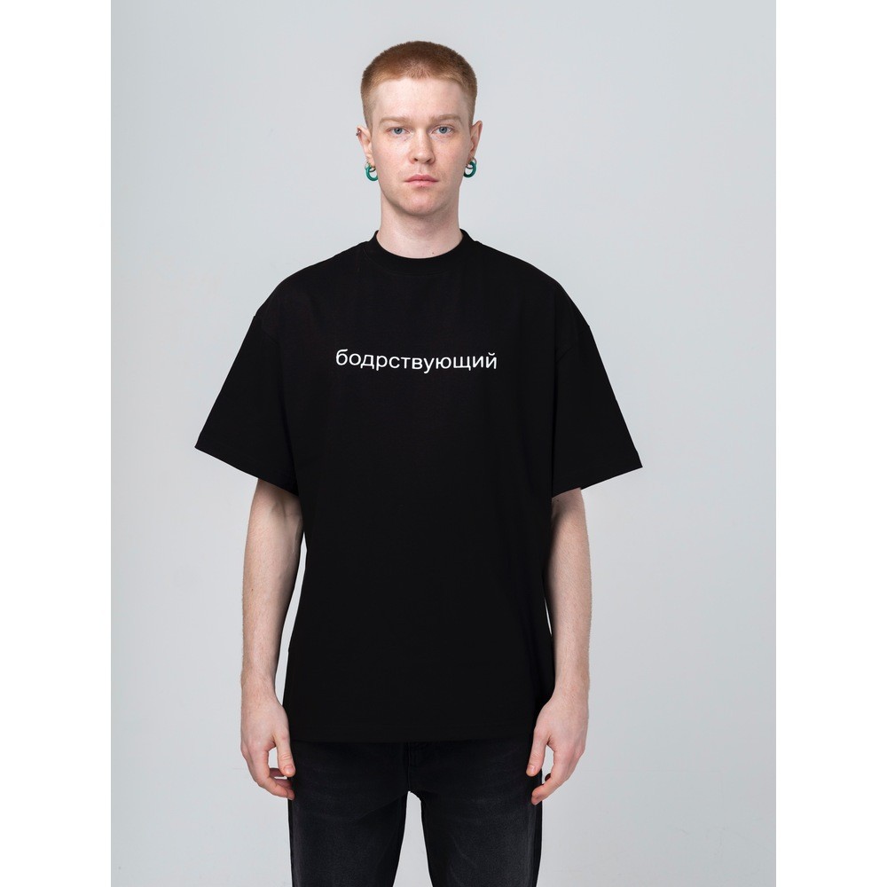 Siyah Awake Baskılı Oversize T-Shirt