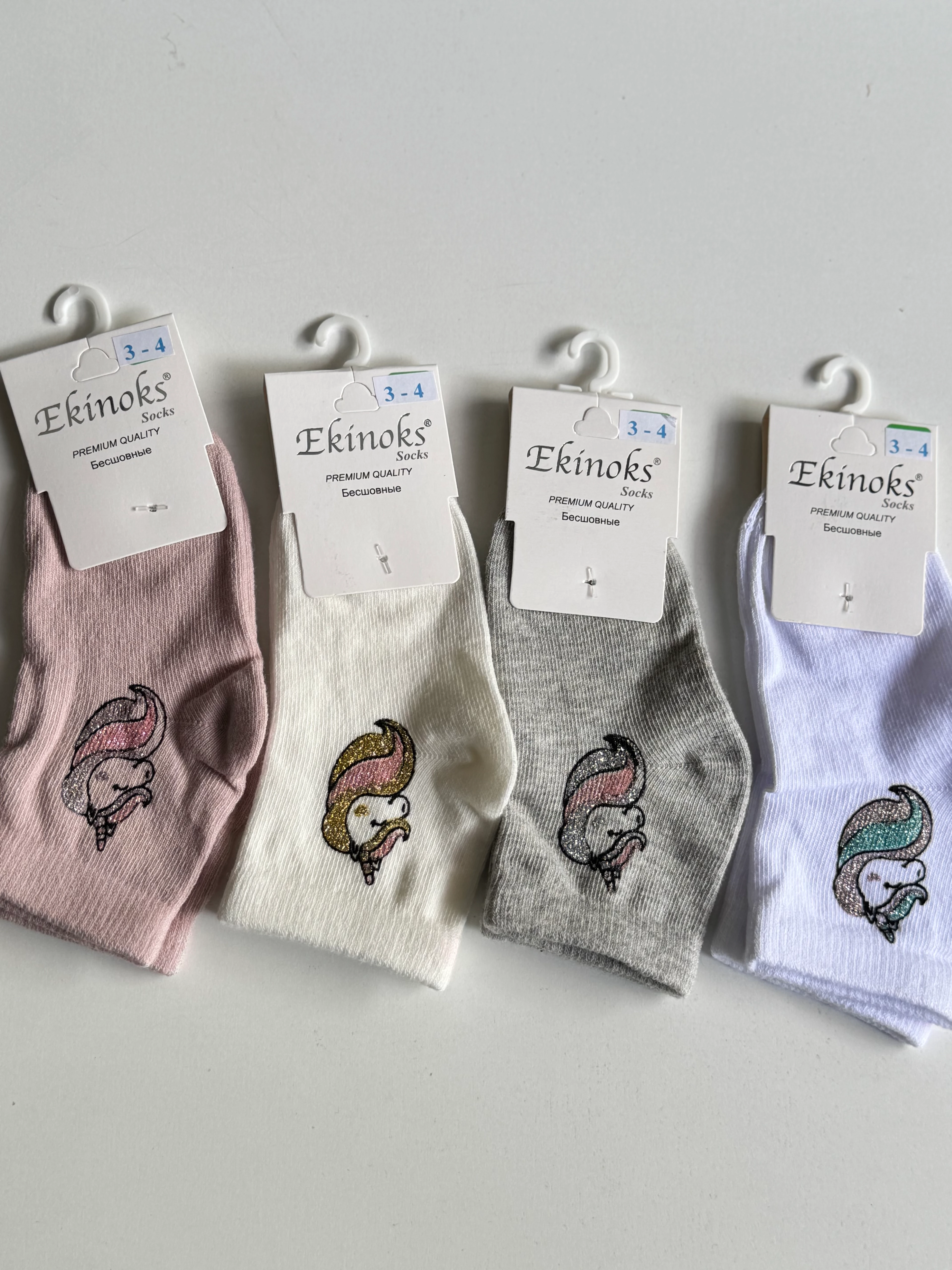 Dörtlü Çorap Seti