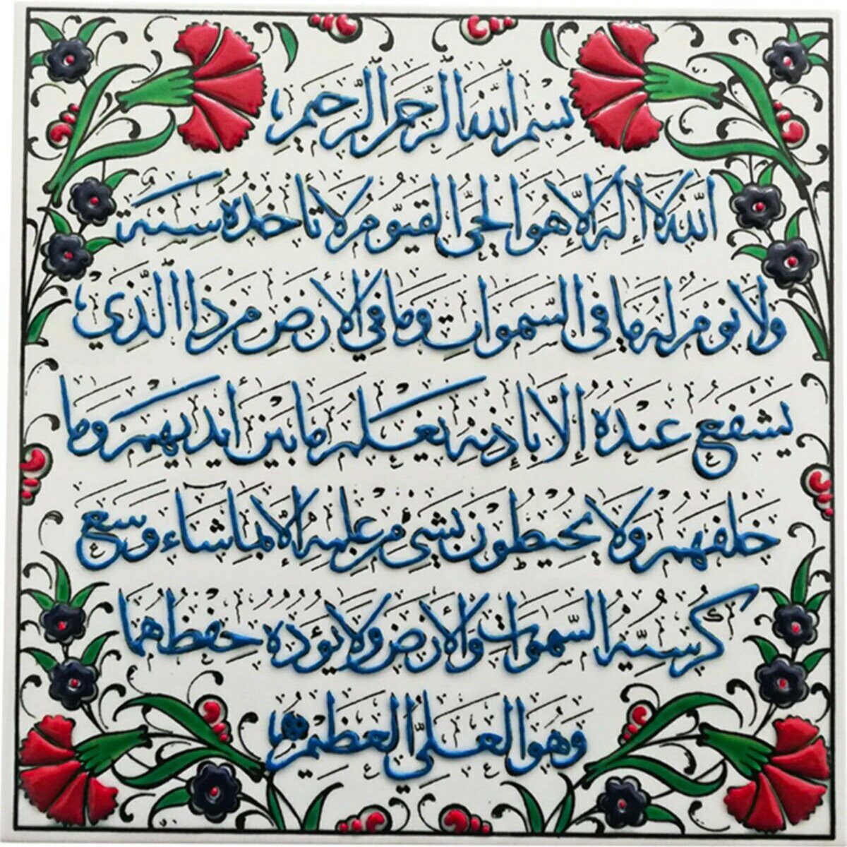 Hand Painted Turkish Ceramic Tile -  Handmade Decorative ıslamic Art Tile - 8 in [20Cm] - Zeem Ceramic