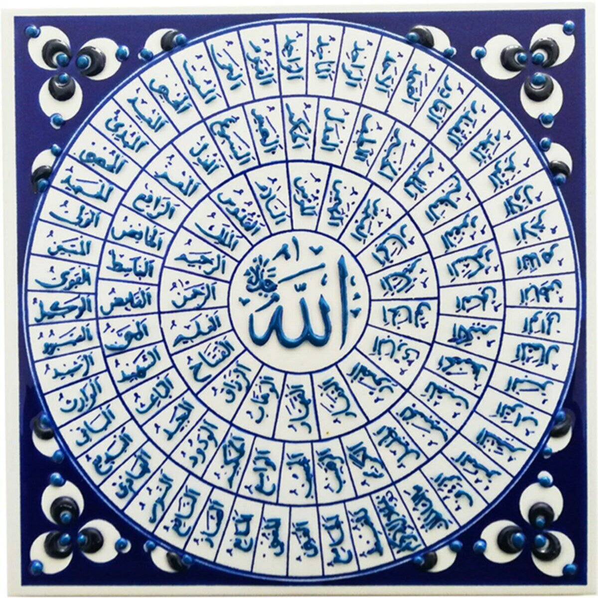 Hand Painted Turkish Ceramic Tile -  99 Names of Allah (Al Asma Ul Husna) - Islamic Art Tile - 8 in [20Cm] - Zeem Ceramic