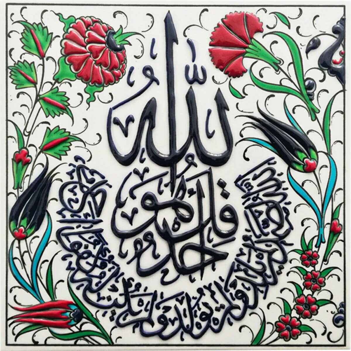 Hand Painted Turkish Ceramic Tile -  Handmade Decorative Islamic Patterned Tile - 8 in [20Cm] - Zeem Ceramic