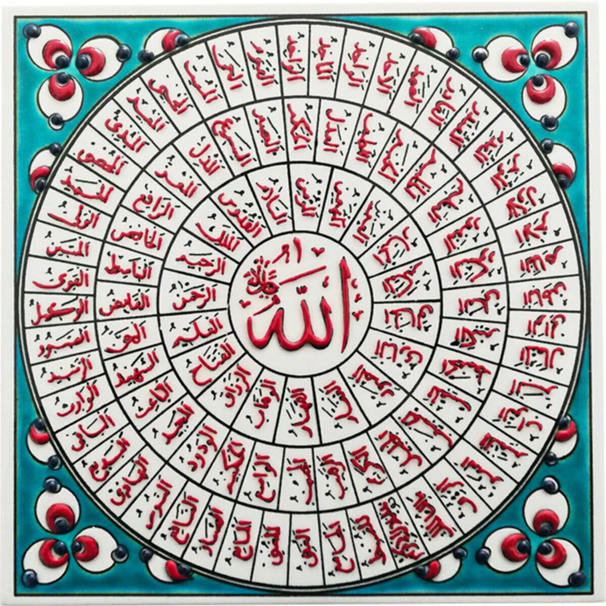 Hand Painted Turkish Ceramic Tile -  99 Names of Allah (Al Asma Ul Husna) - Islamic Art Tile - 8 in [20Cm] - Zeem Ceramic