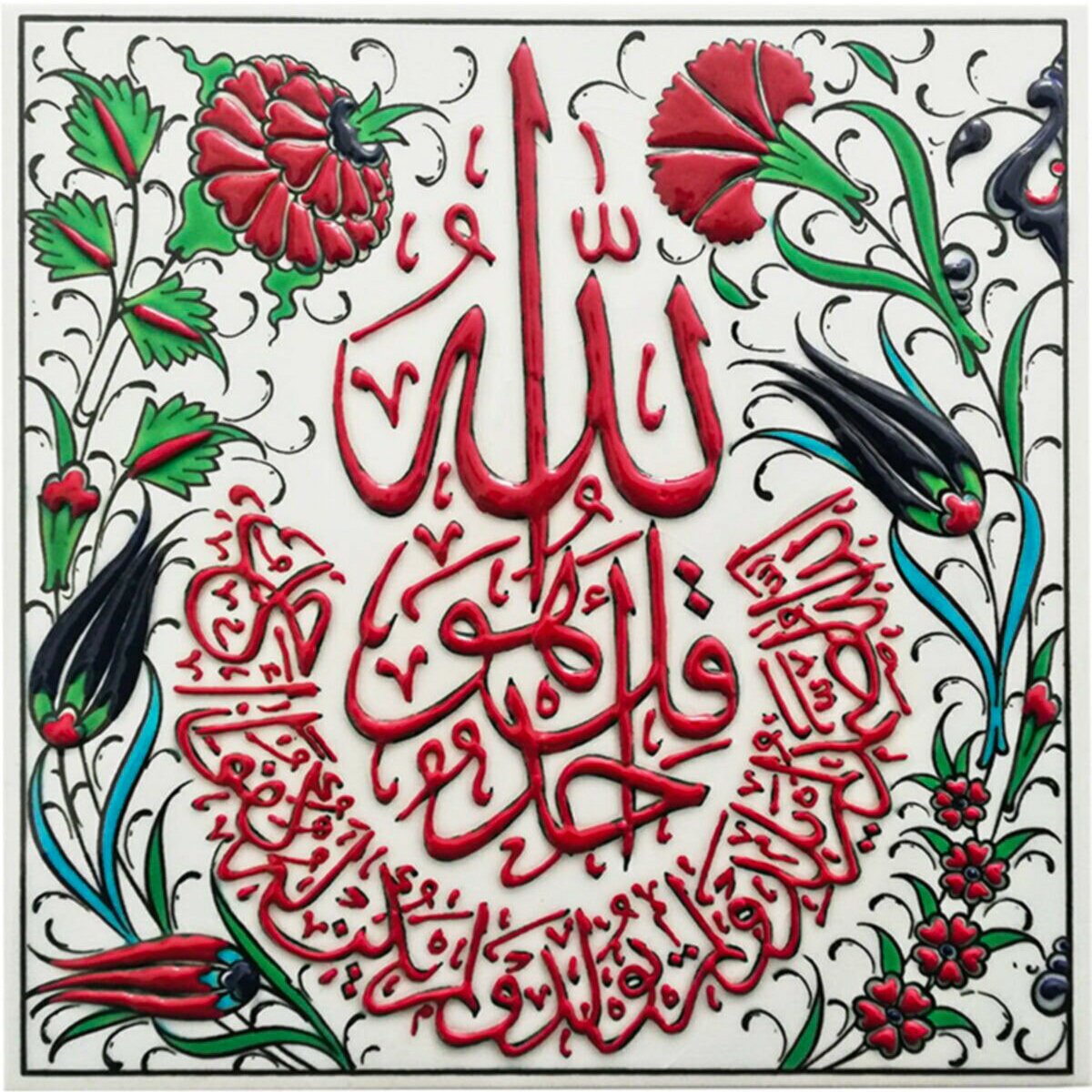 Hand Painted Turkish Ceramic Tile -  Handmade Decorative Islamic Patterned Tile - 8 in [20Cm] - Zeem Ceramic