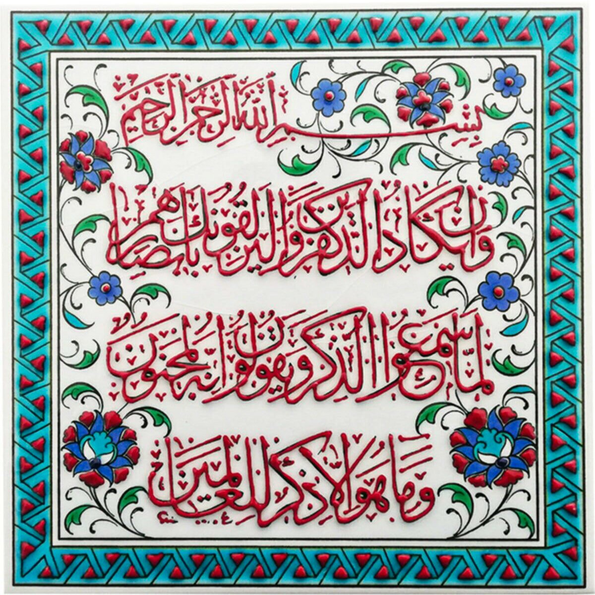 Hand Painted Turkish Ceramic Tile -  Handmade Decorative Islamic Tile - 8 in [20Cm] - Zeem Ceramic