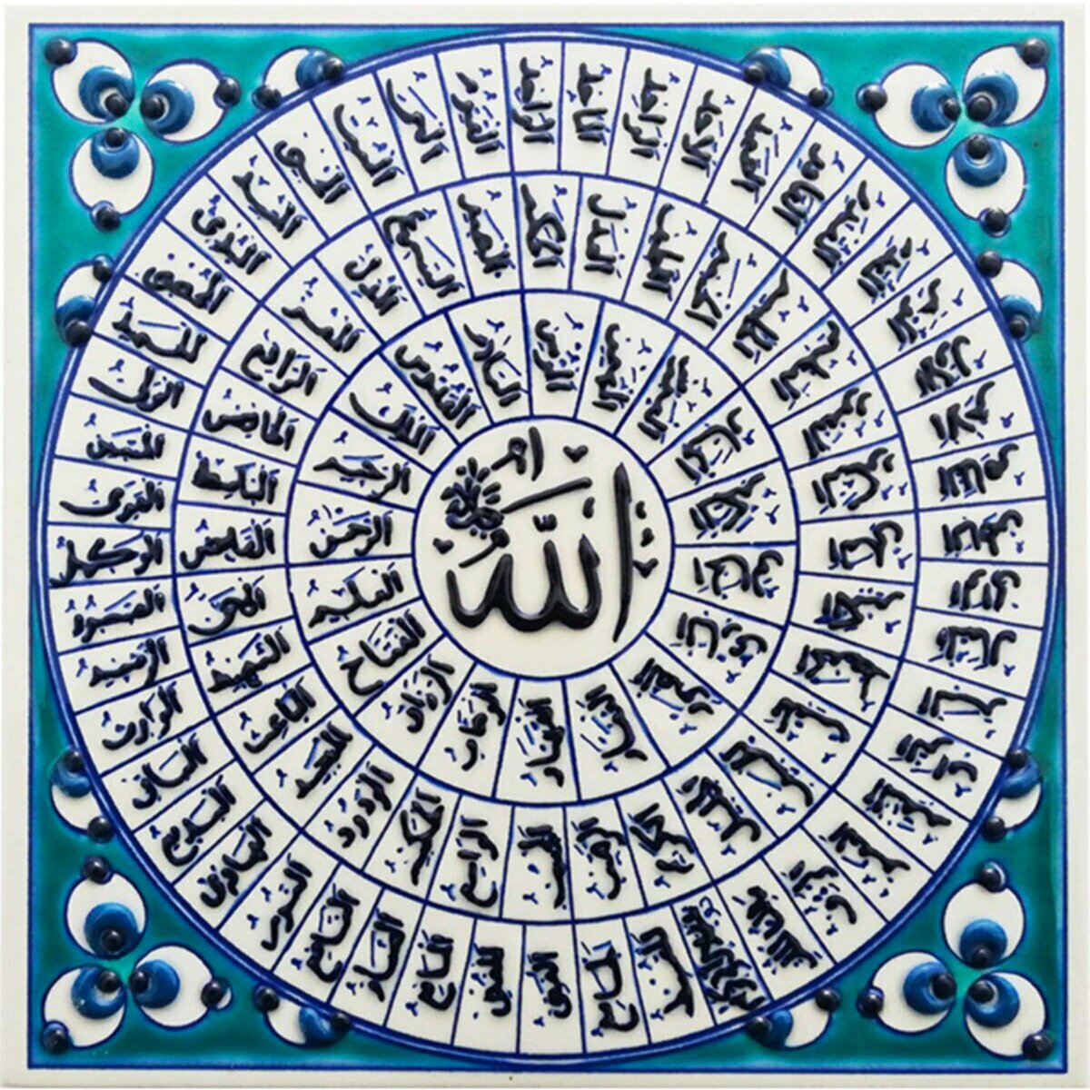 Hand Painted Turkish Ceramic Tile -  99 Names of Allah (Al Asma Ul Husna) - Islamic Art Tile - 8 in [20Cm] - Zeem Ceramic