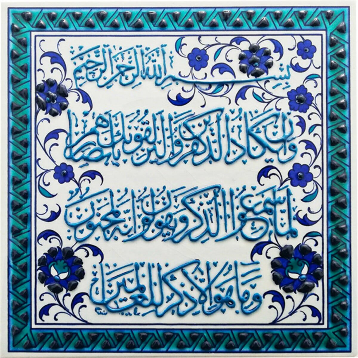 Hand Painted Turkish Ceramic Tile -  Handmade Decorative Islamic Tile - 8 in [20Cm] - Zeem Ceramic