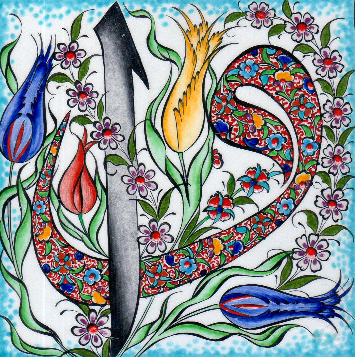 Hand Painted Turkish Ceramic Tile -  Handmade Decorative Floral Patterned Tile - 8 in [20Cm] - Zeem Ceramic