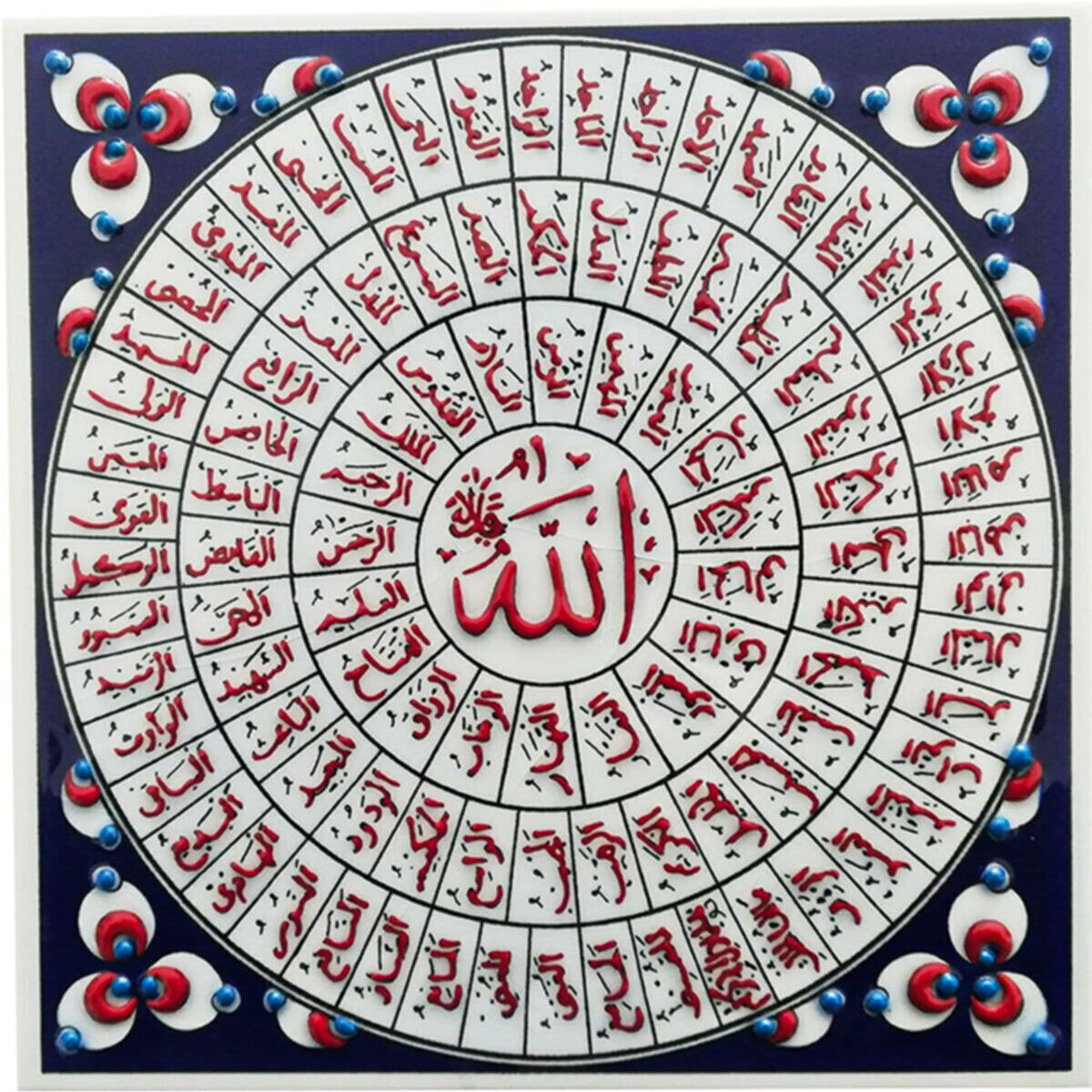 Hand Painted Turkish Ceramic Tile -  99 Names of Allah (Al Asma Ul Husna) - Islamic Art Tile - 8 in [20Cm] - Zeem Ceramic