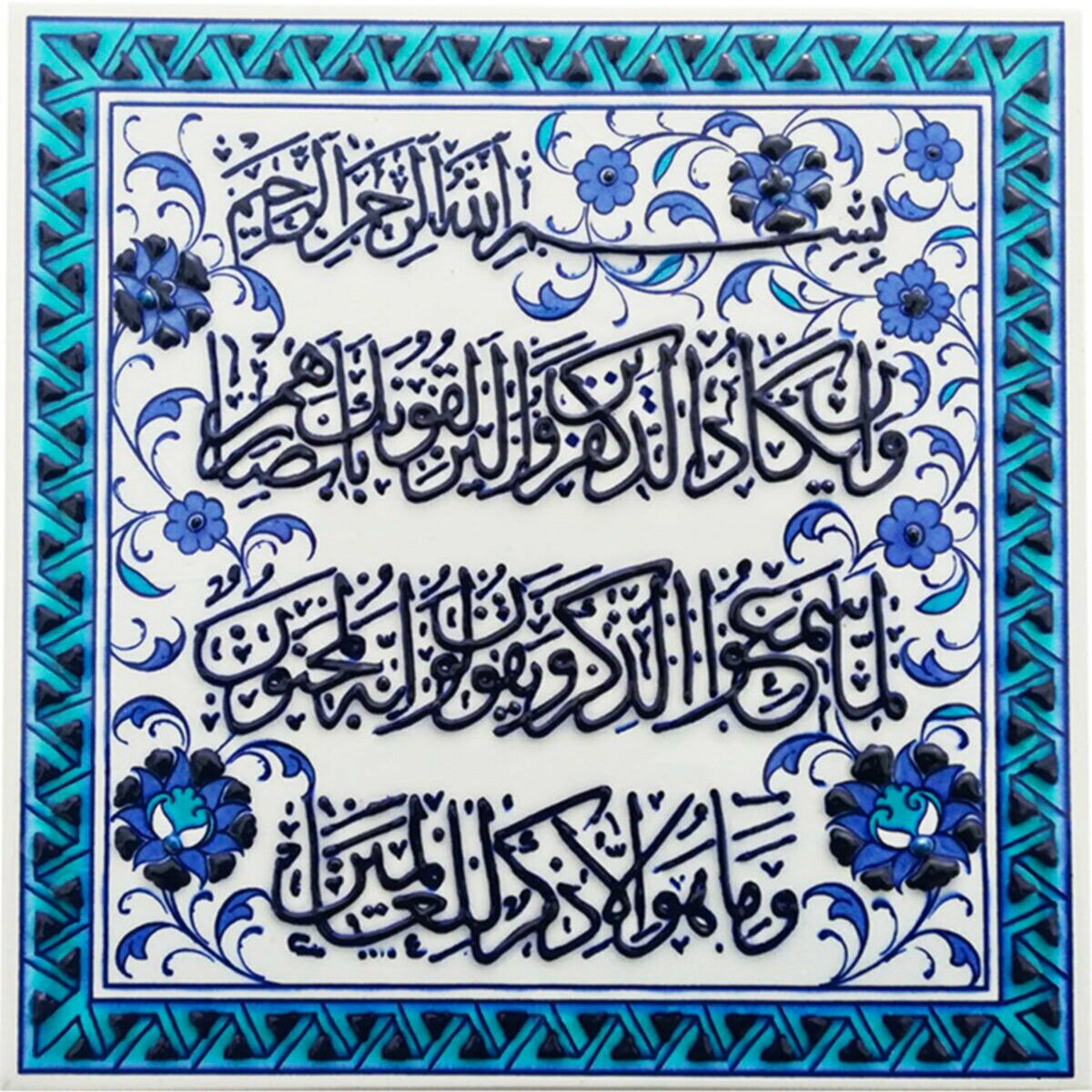 Hand Painted Turkish Ceramic Tile -  Handmade Decorative Islamic Tile - 8 in [20Cm] - Zeem Ceramic