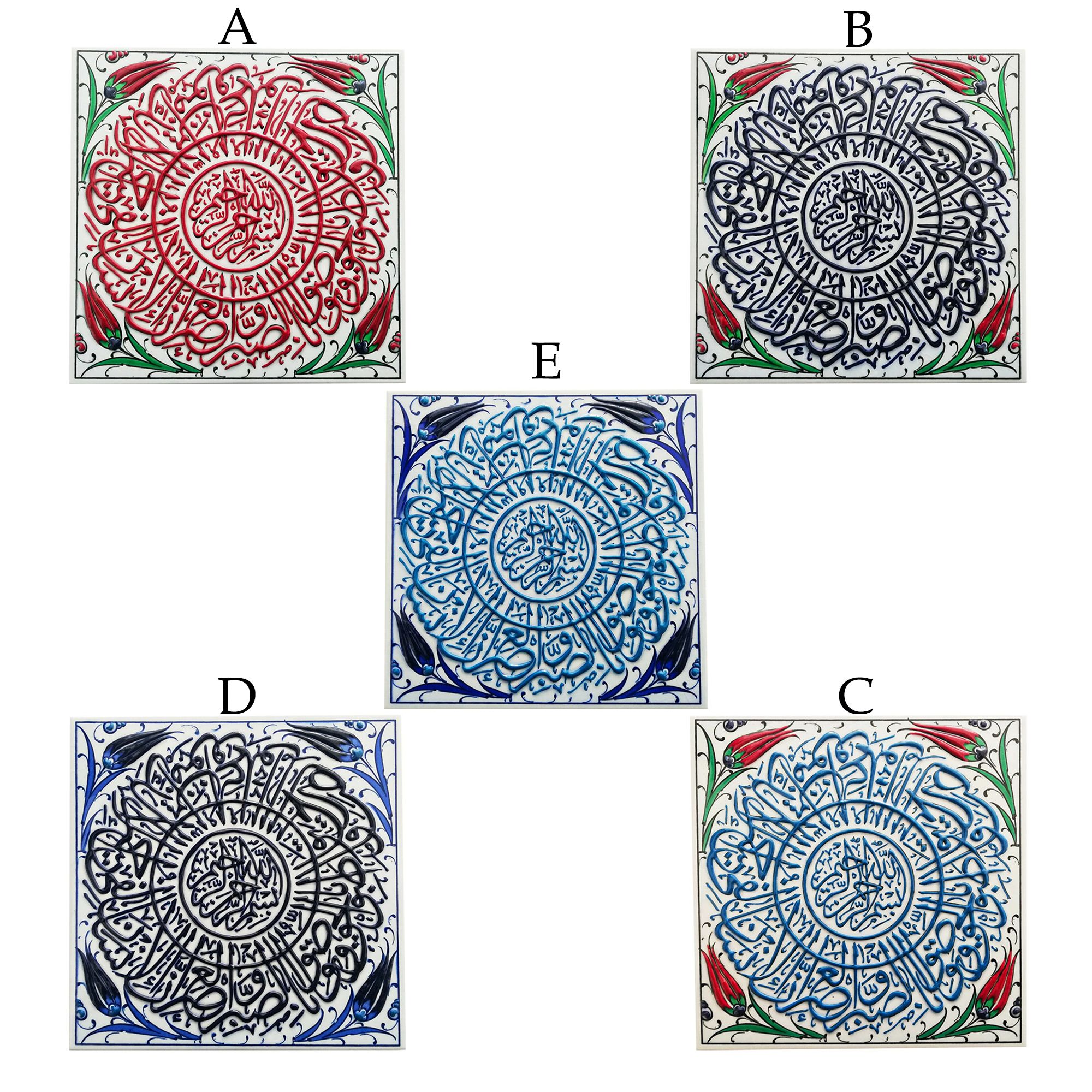 Hand Painted Turkish Ceramic Tile -  Handmade Islamic Patterned Tile - 8 in [20Cm] - Zeem Ceramic