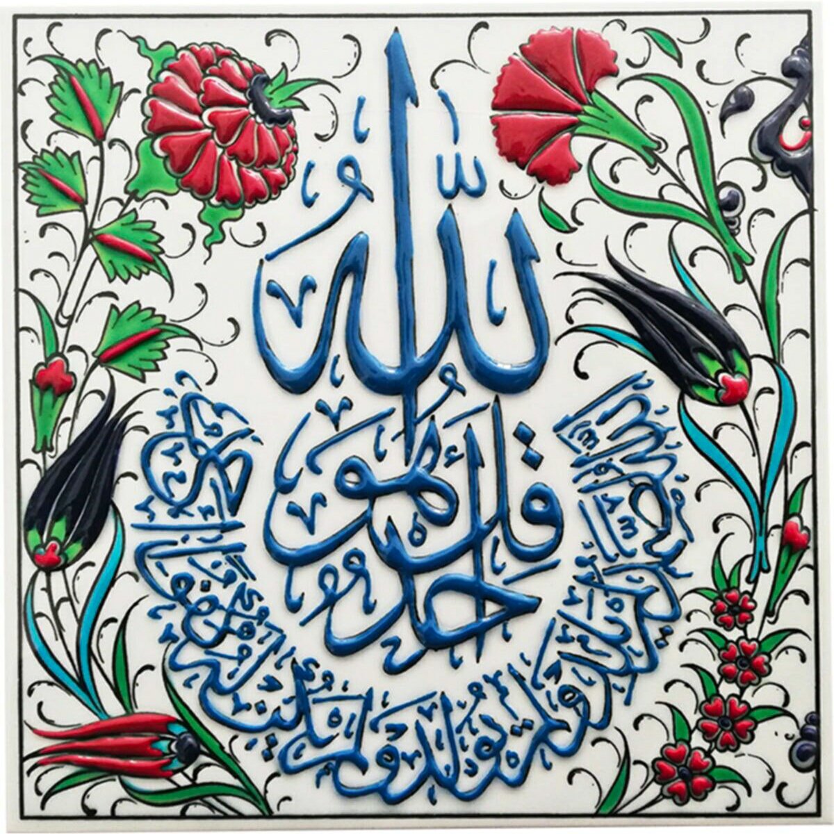 Hand Painted Turkish Ceramic Tile -  Handmade Decorative Islamic Patterned Tile - 8 in [20Cm] - Zeem Ceramic