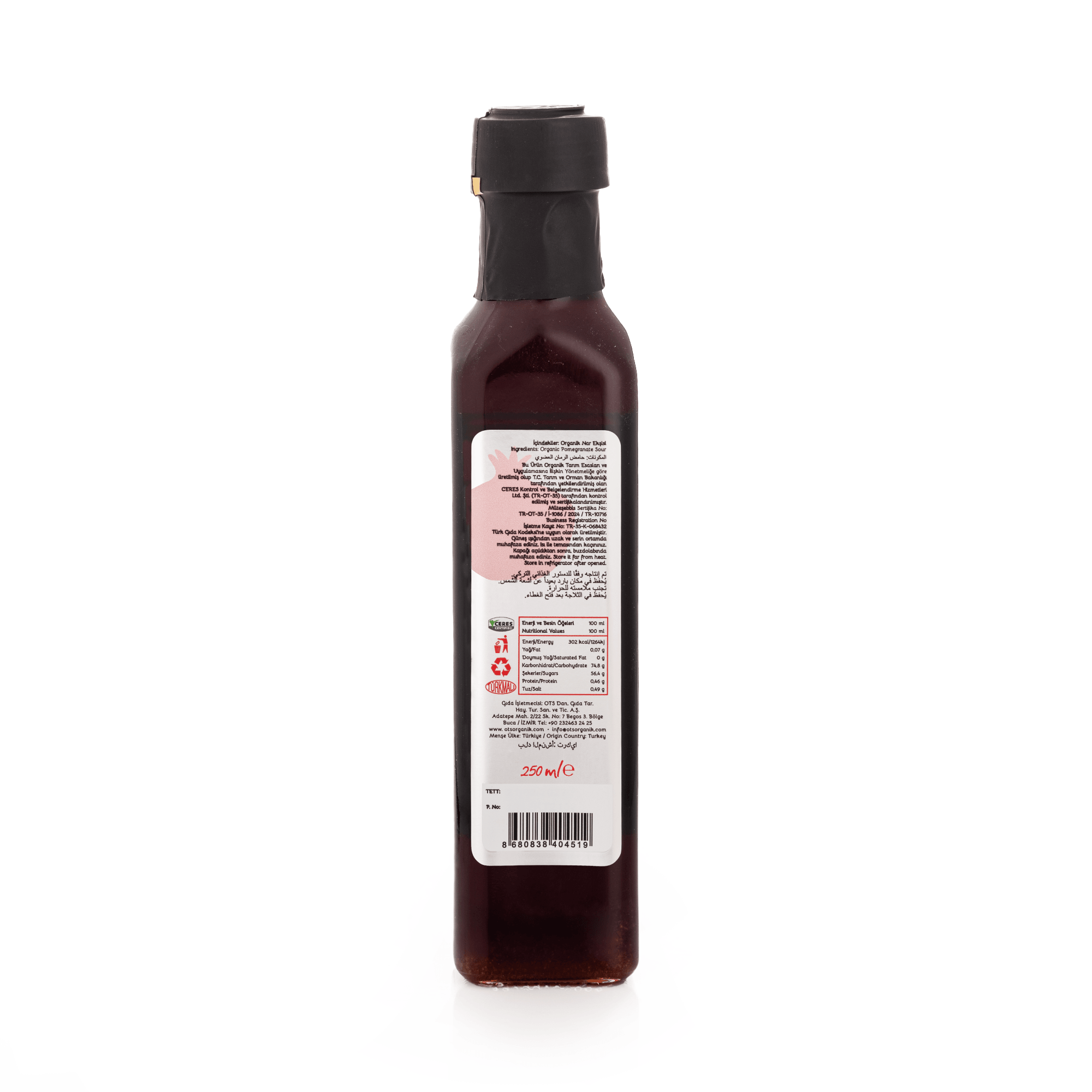 Organic Pomegranate Molasses