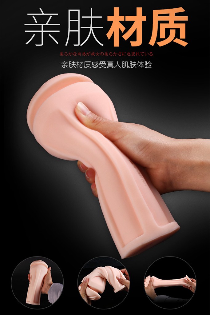 Vantuzlu Akrobat Masturbator Titreşimli  18 cm