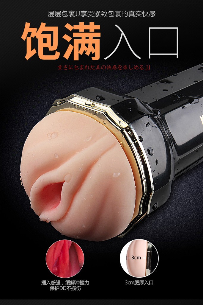 Vantuzlu Akrobat Masturbator Titreşimli  18 cm