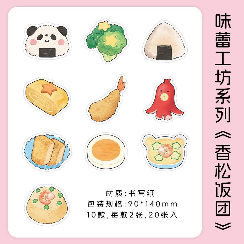 cute sticker yiyecek