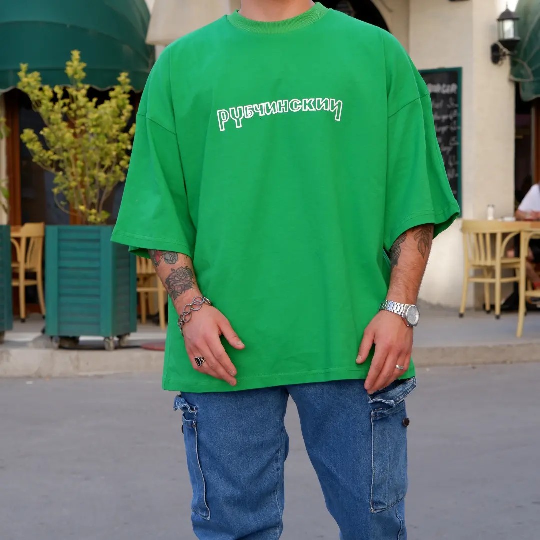 Streetwear Oversize Tshirt Green