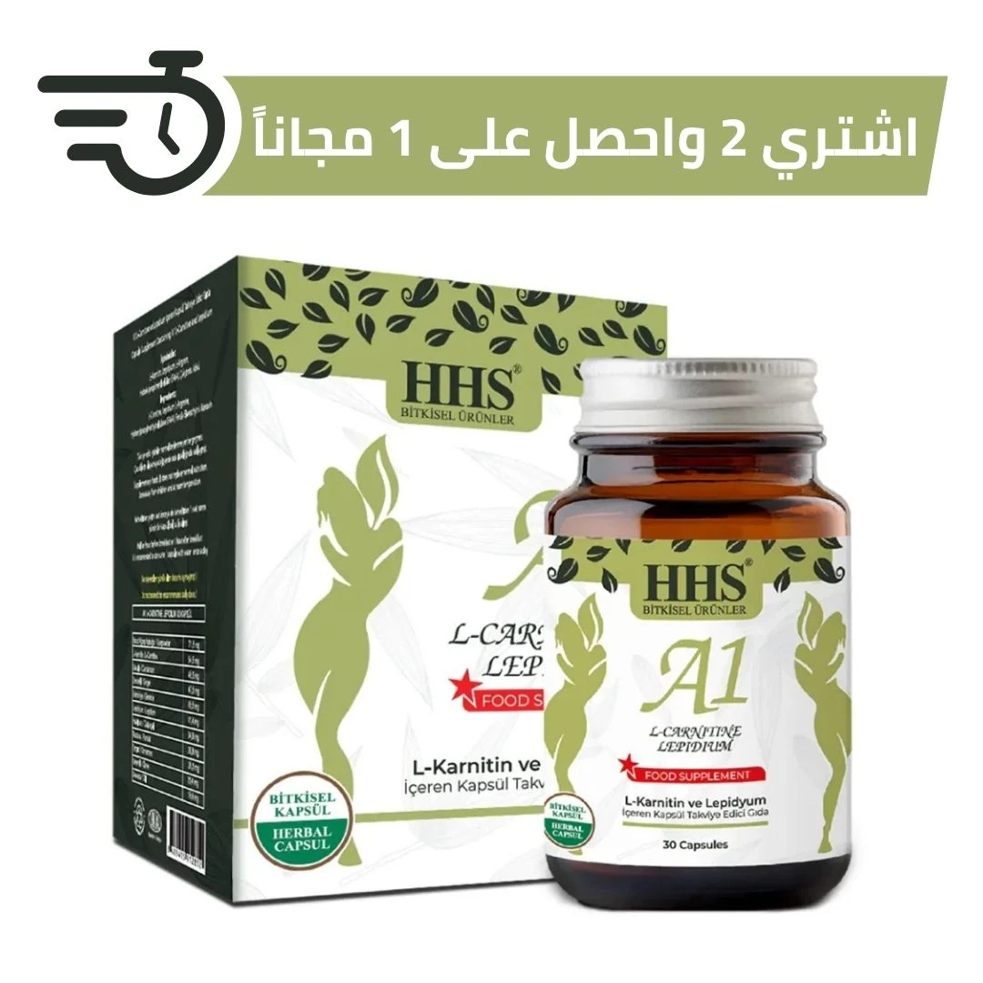 HHS A1 Herbal 30 Capsules