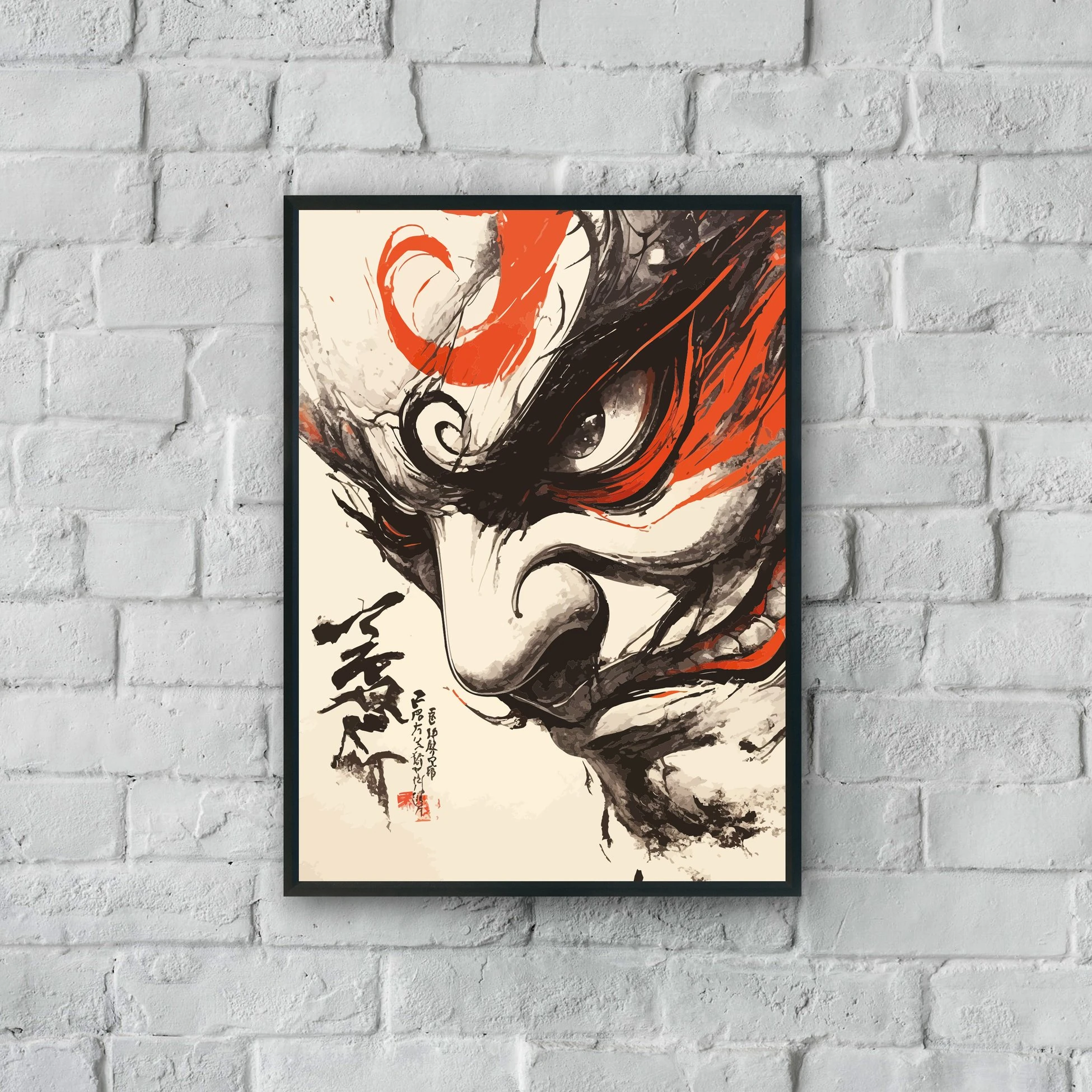 "On'yomi" Poster Tablo