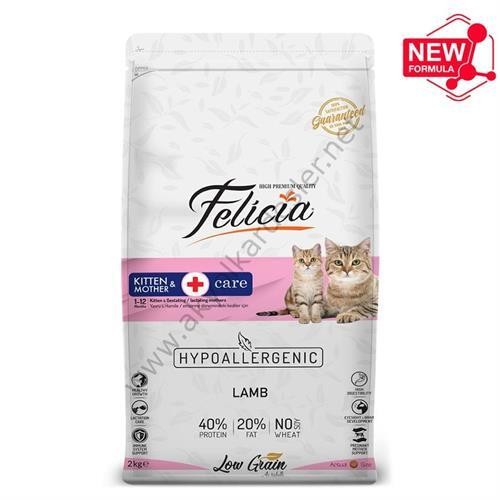 Felicia 2 Kg Yavru Kuzu Etli Az Tahıllı HypoAllergenic Kedi Maması